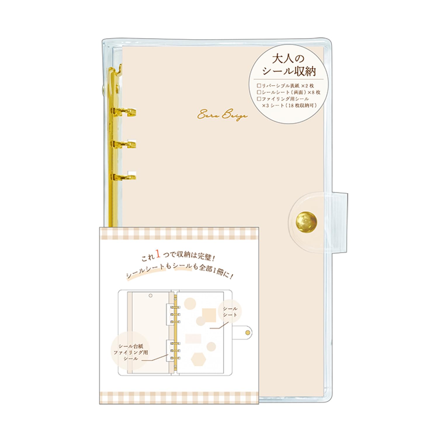 大人のシール収納　カシオジャパン　4冊セット　シールバインダー Amazon | カミオジャパン バインダー シールバインダー 大人のシール